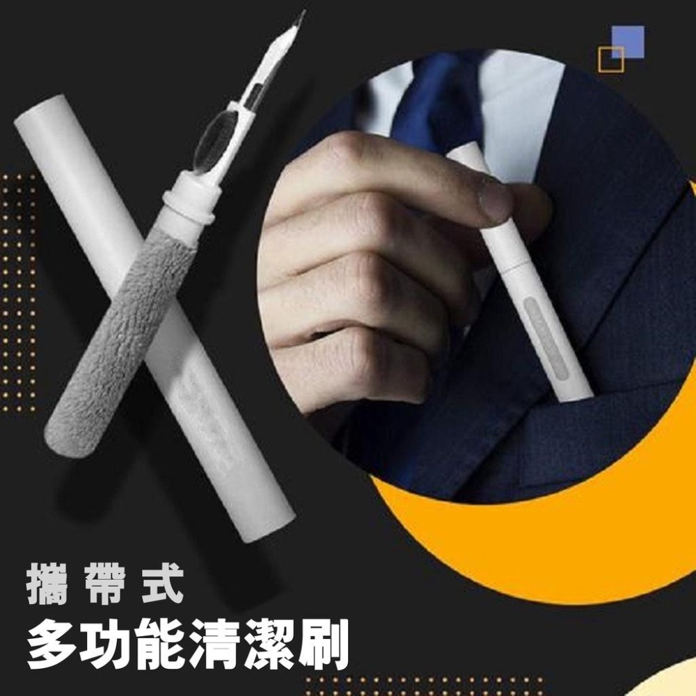 【台灣現貨】【賀野市集】耳機清潔工具 AirPods 1/2 Pro耳機 藍芽耳機 一般耳機 鍵盤 相機清潔 清潔毛刷-細節圖2