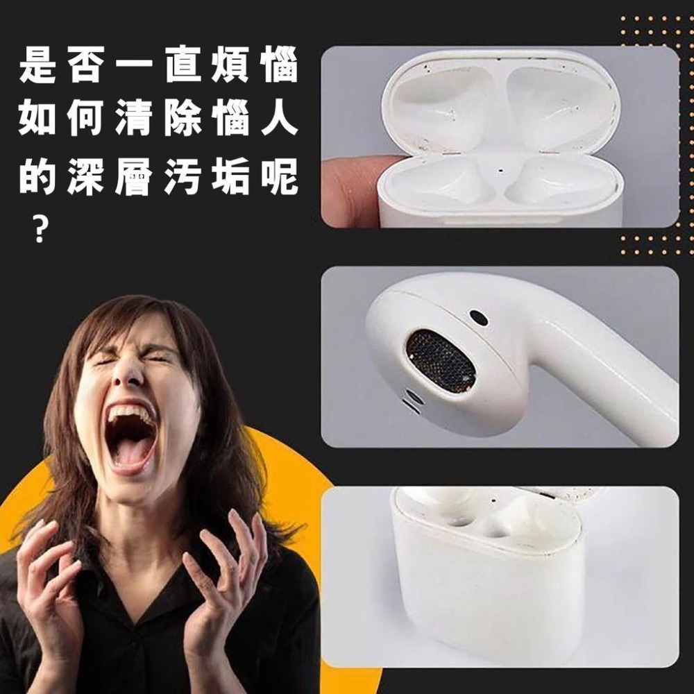 【台灣現貨】【賀野市集】耳機清潔工具 AirPods 1/2 Pro耳機 藍芽耳機 一般耳機 鍵盤 相機清潔 清潔毛刷-細節圖3