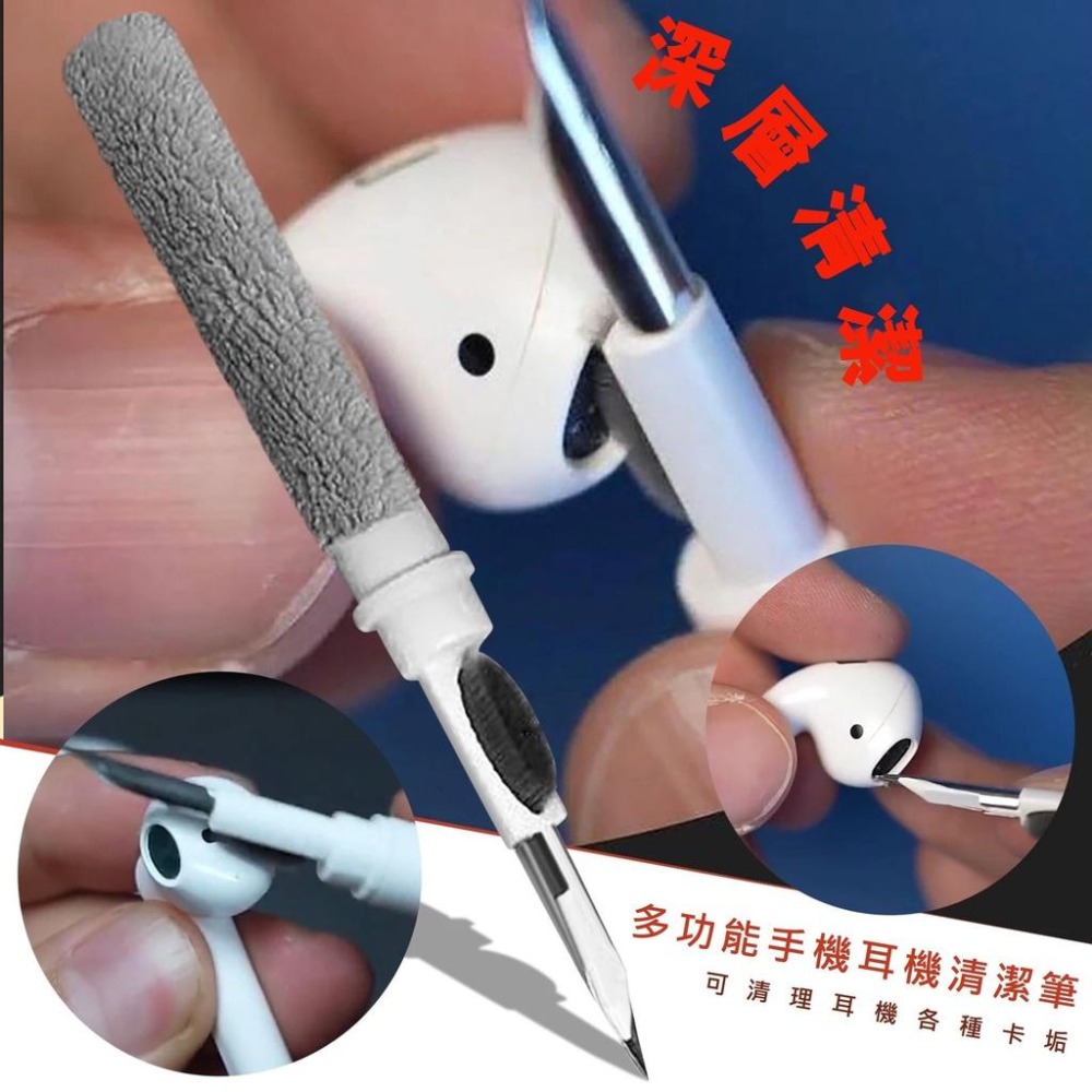 【台灣現貨】【賀野市集】耳機清潔工具 AirPods 1/2 Pro耳機 藍芽耳機 一般耳機 鍵盤 相機清潔 清潔毛刷-細節圖4