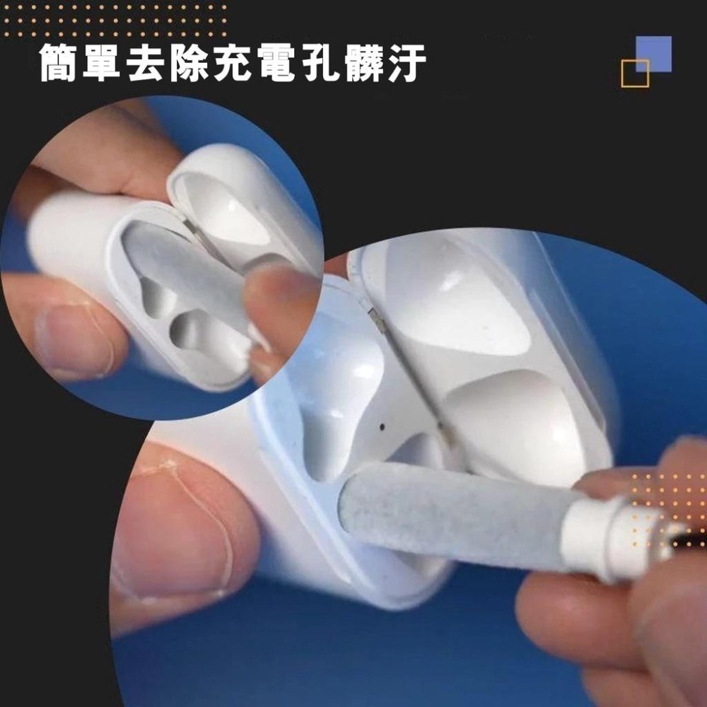 【台灣現貨】【賀野市集】耳機清潔工具 AirPods 1/2 Pro耳機 藍芽耳機 一般耳機 鍵盤 相機清潔 清潔毛刷-細節圖7