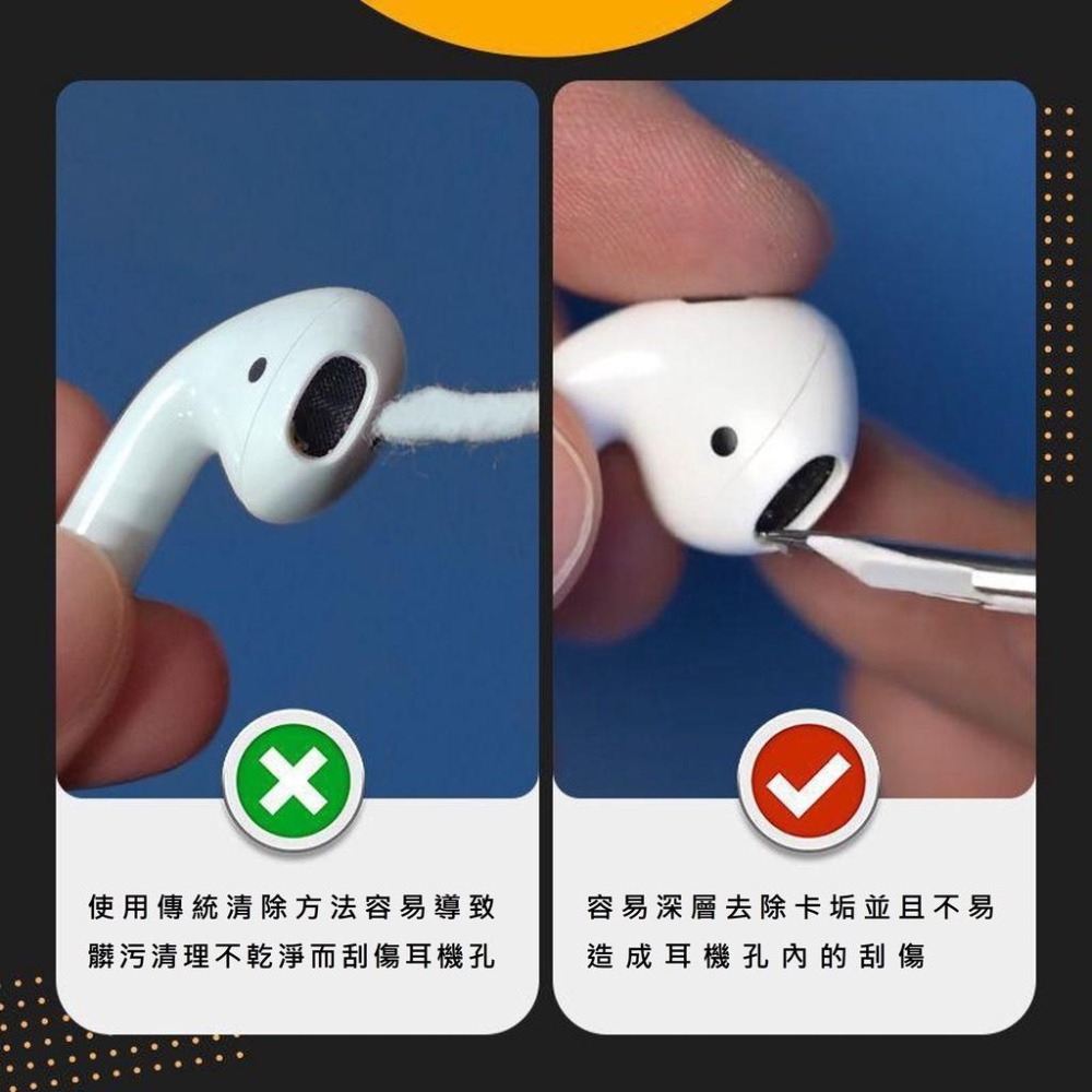 【台灣現貨】【賀野市集】耳機清潔工具 AirPods 1/2 Pro耳機 藍芽耳機 一般耳機 鍵盤 相機清潔 清潔毛刷-細節圖8