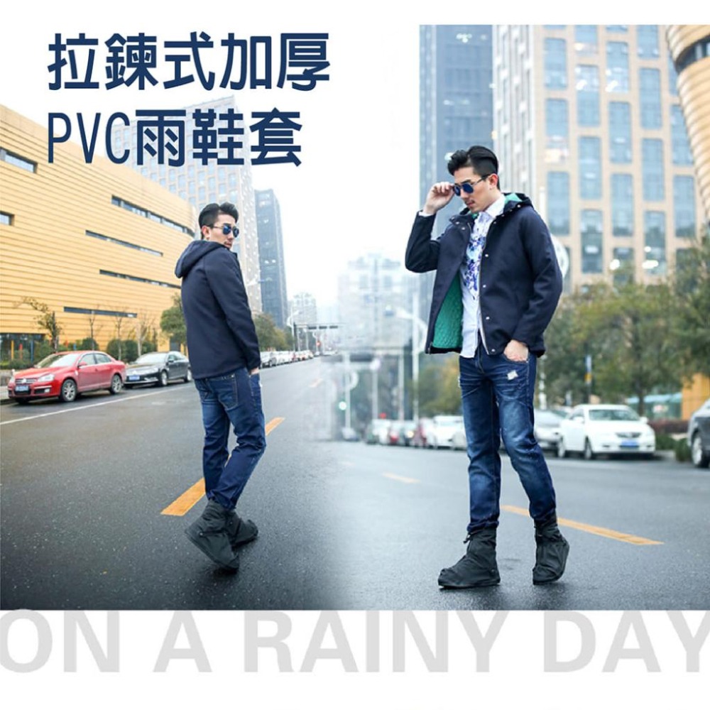 【台灣現貨】【賀野市集】拉鍊式加厚PVC雨鞋套 中筒 高筒 多色可選 方便攜帶 體積小 戶外 下雨天 柏油路 水泥地使用-細節圖2