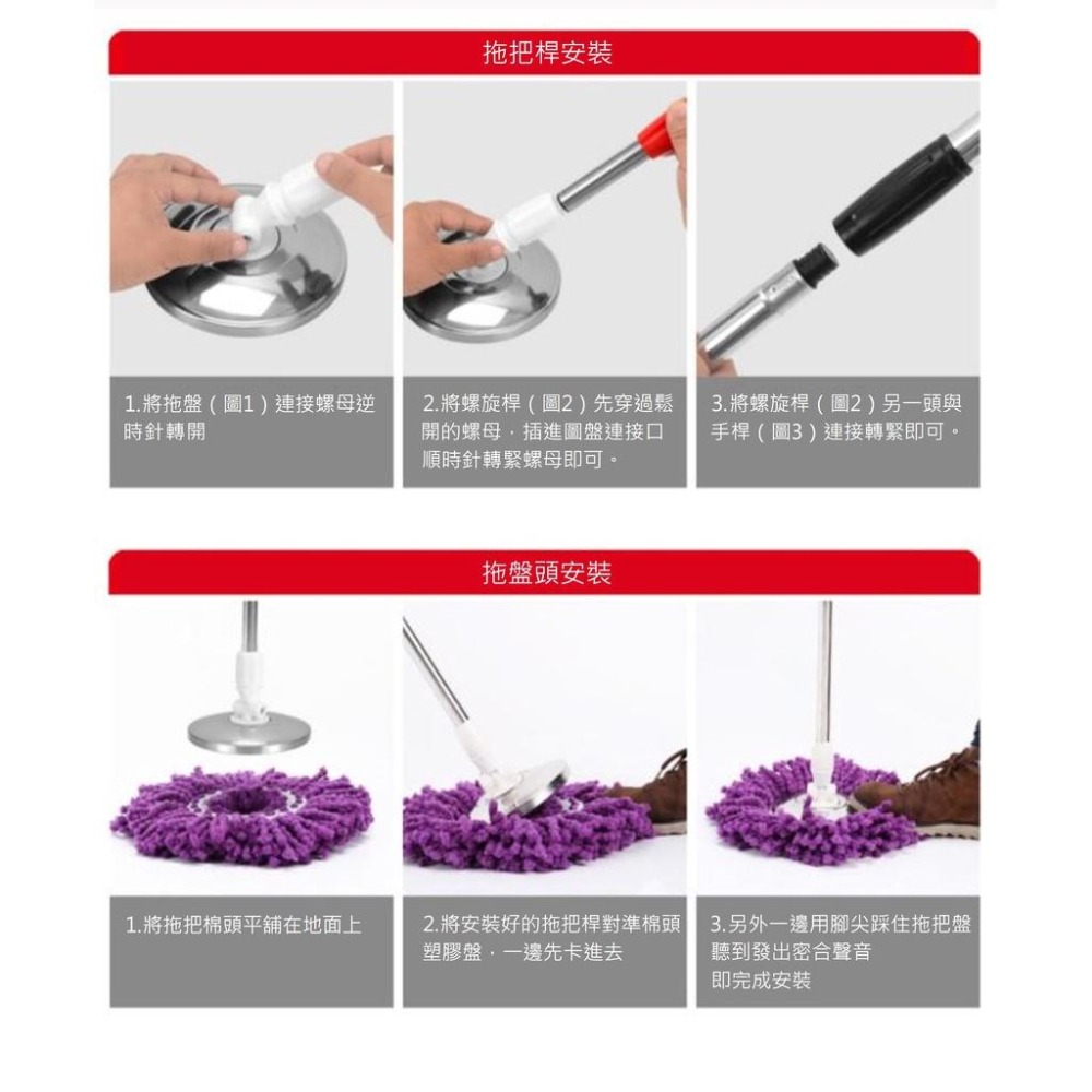 【台灣現貨】【賀野市集】加強版 旋轉拖把 桿身加強不鏽鋼 更好洗拖 加厚超吸水細纖維布 1桶1桿5布 手壓拖把 乾濕兩用-細節圖8