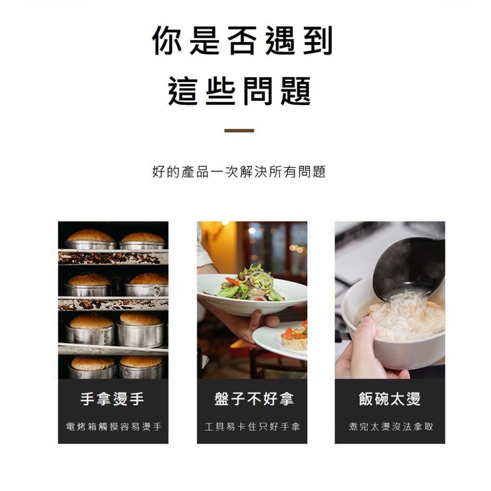 【台灣現貨】【賀野市集】不銹鋼取碗夾 提盤器 防燙夾 夾碗器 夾子取 取盤子 抓盤子 廚房 料理工具 熱食 電鍋 烤箱-細節圖2