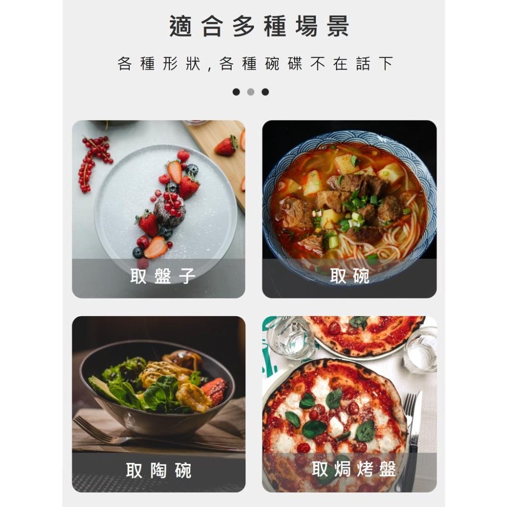 【台灣現貨】【賀野市集】不銹鋼取碗夾 提盤器 防燙夾 夾碗器 夾子取 取盤子 抓盤子 廚房 料理工具 熱食 電鍋 烤箱-細節圖6