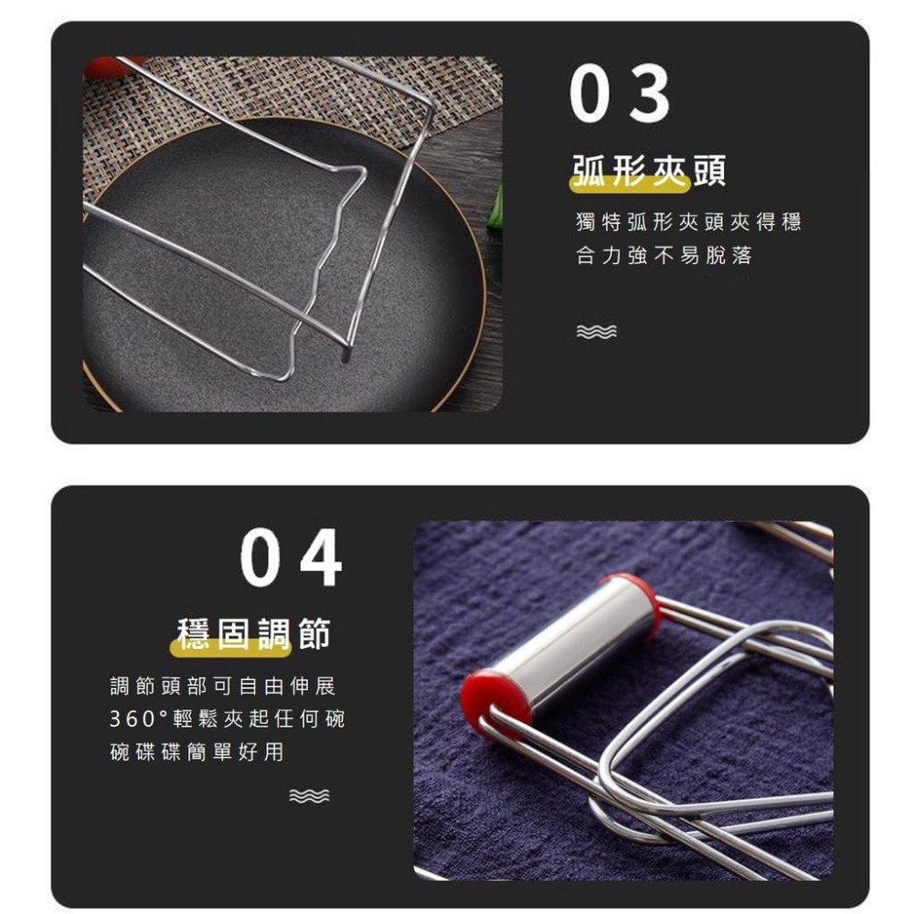 【台灣現貨】【賀野市集】不銹鋼取碗夾 提盤器 防燙夾 夾碗器 夾子取 取盤子 抓盤子 廚房 料理工具 熱食 電鍋 烤箱-細節圖8