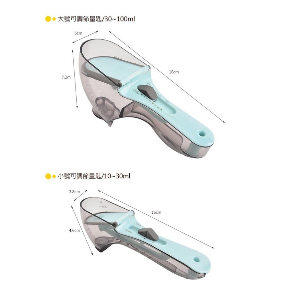 【台灣現貨】【賀野市集】可調節量匙 湯匙 茶匙 鹽 糖 油 調味料 一匙搞定 一鍵調節 快速測量 方便好用 好收納-細節圖6