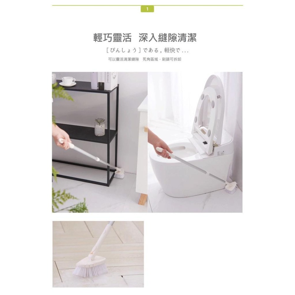 【台灣現貨】【賀野市集】無死角清潔刷 伸縮式 日式 地板刷 馬桶刷 地縫刷 地板 牆面 牆角 浴室 天花板 磁磚 零死角-細節圖3