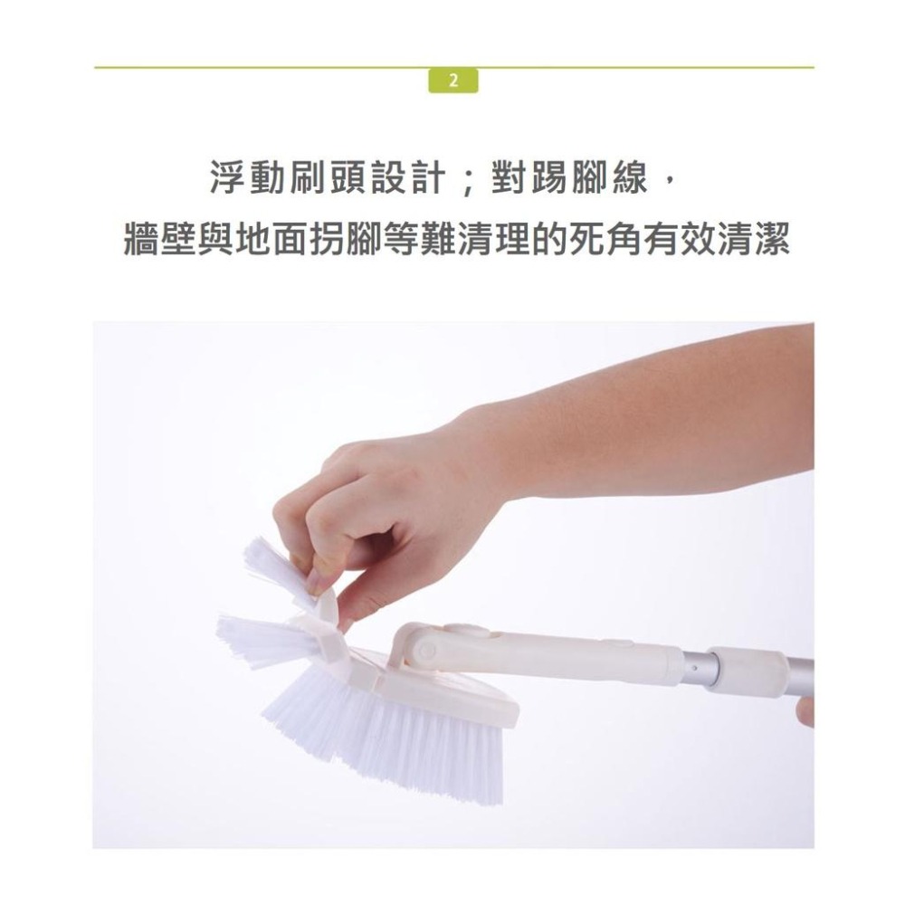 【台灣現貨】【賀野市集】無死角清潔刷 伸縮式 日式 地板刷 馬桶刷 地縫刷 地板 牆面 牆角 浴室 天花板 磁磚 零死角-細節圖4