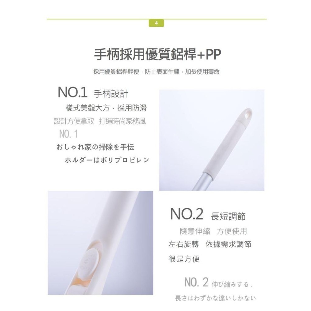 【台灣現貨】【賀野市集】無死角清潔刷 伸縮式 日式 地板刷 馬桶刷 地縫刷 地板 牆面 牆角 浴室 天花板 磁磚 零死角-細節圖6