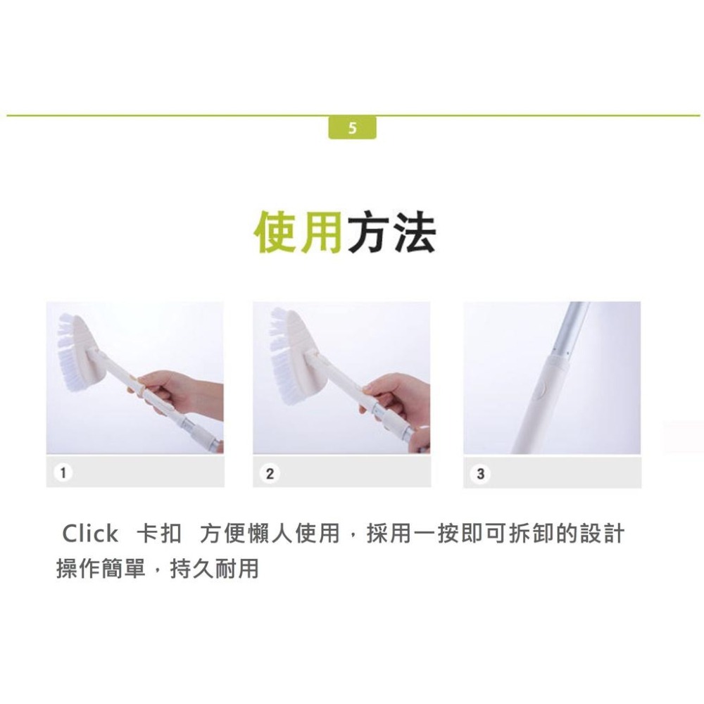 【台灣現貨】【賀野市集】無死角清潔刷 伸縮式 日式 地板刷 馬桶刷 地縫刷 地板 牆面 牆角 浴室 天花板 磁磚 零死角-細節圖7