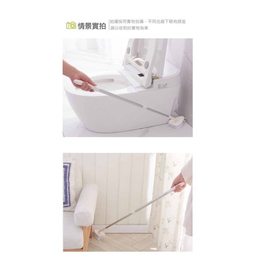 【台灣現貨】【賀野市集】無死角清潔刷 伸縮式 日式 地板刷 馬桶刷 地縫刷 地板 牆面 牆角 浴室 天花板 磁磚 零死角-細節圖9