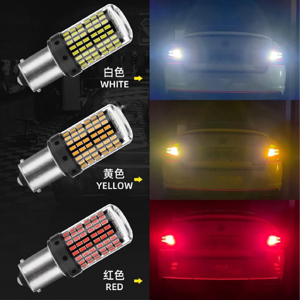 【台灣現貨】【賀野市集】144SMD 144燈 LED 爆亮解碼 方向燈 倒車燈 霧燈 1156 1157 T20 車燈-細節圖5