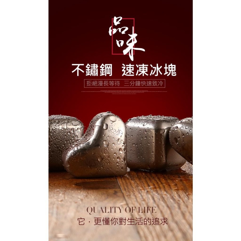 【台灣現貨】【賀野市集】不鏽鋼冰塊 316材質 環保冰塊 冰磚 冰球 冰石 威士忌 紅酒 冷飲 飲料 冰敷 速凍 樣溫-細節圖2