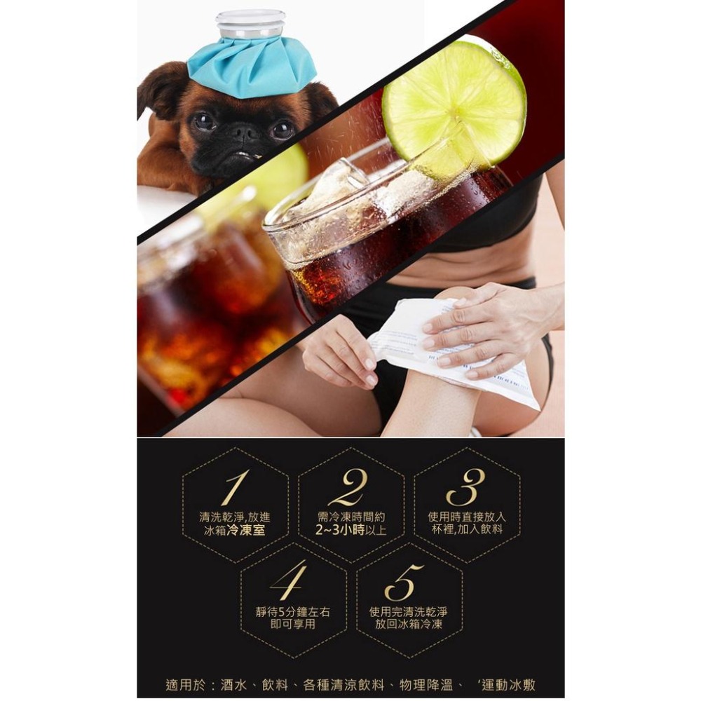 【台灣現貨】【賀野市集】不鏽鋼冰塊 316材質 環保冰塊 冰磚 冰球 冰石 威士忌 紅酒 冷飲 飲料 冰敷 速凍 樣溫-細節圖3