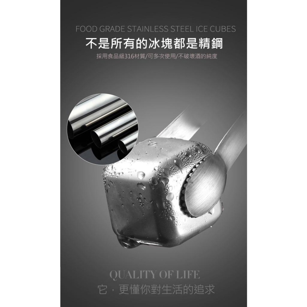 【台灣現貨】【賀野市集】不鏽鋼冰塊 316材質 環保冰塊 冰磚 冰球 冰石 威士忌 紅酒 冷飲 飲料 冰敷 速凍 樣溫-細節圖4