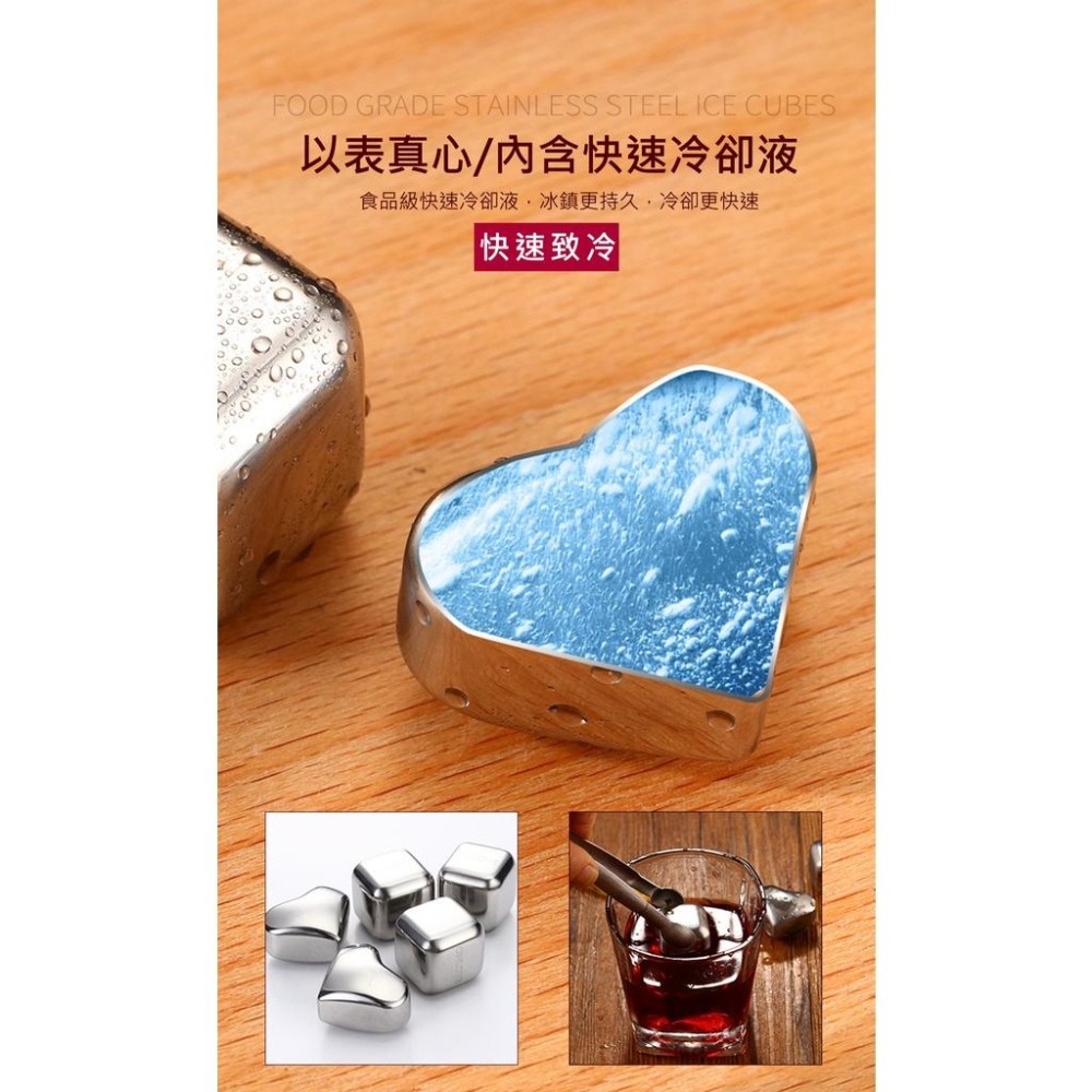 【台灣現貨】【賀野市集】不鏽鋼冰塊 316材質 環保冰塊 冰磚 冰球 冰石 威士忌 紅酒 冷飲 飲料 冰敷 速凍 樣溫-細節圖5