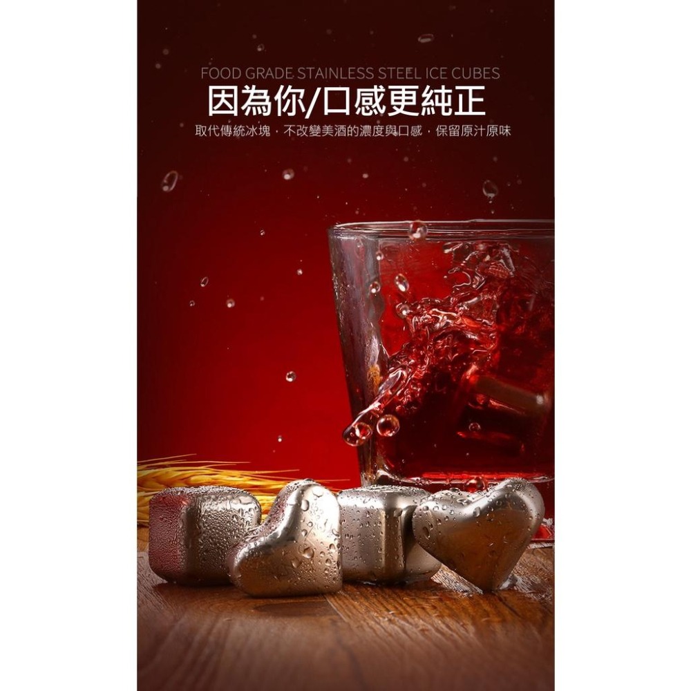 【台灣現貨】【賀野市集】不鏽鋼冰塊 316材質 環保冰塊 冰磚 冰球 冰石 威士忌 紅酒 冷飲 飲料 冰敷 速凍 樣溫-細節圖6