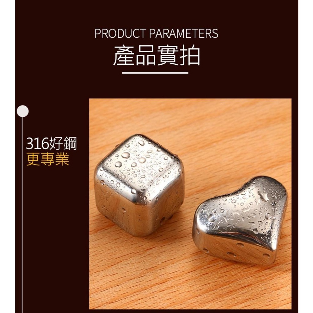 【台灣現貨】【賀野市集】不鏽鋼冰塊 316材質 環保冰塊 冰磚 冰球 冰石 威士忌 紅酒 冷飲 飲料 冰敷 速凍 樣溫-細節圖8