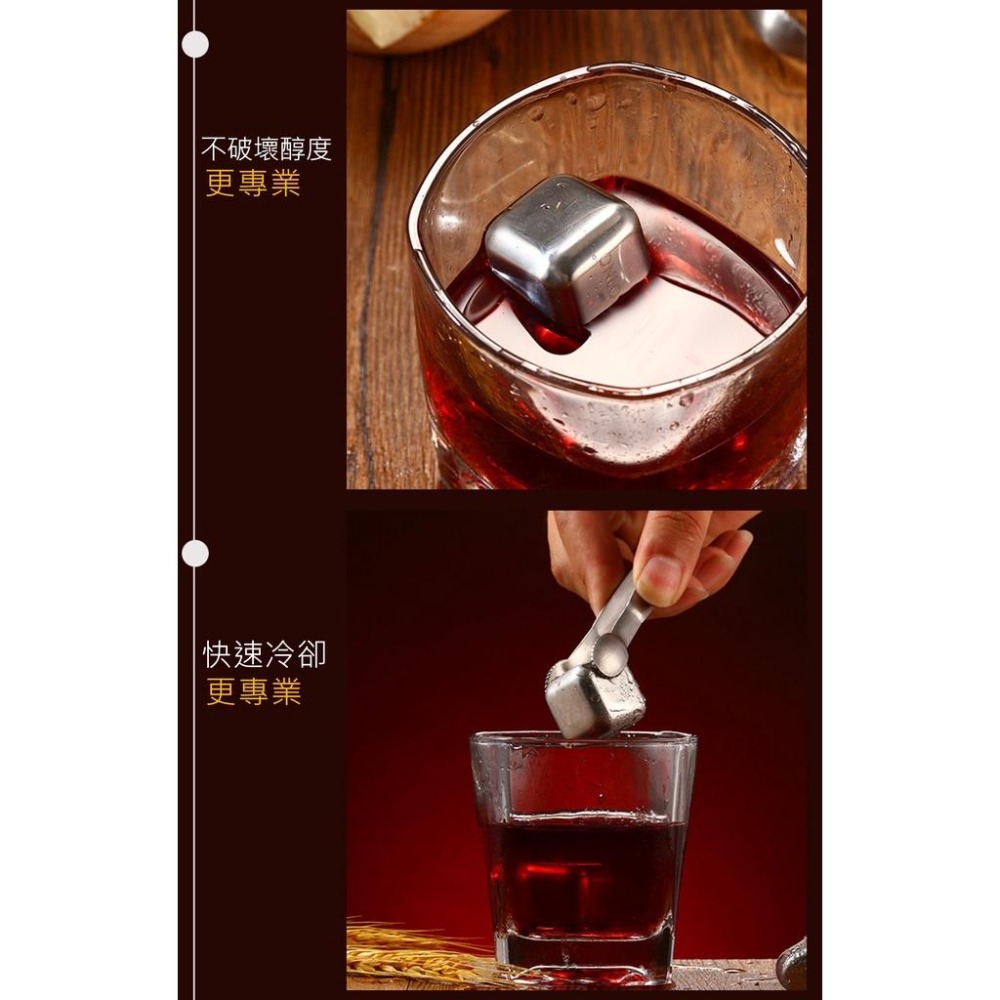 【台灣現貨】【賀野市集】不鏽鋼冰塊 316材質 環保冰塊 冰磚 冰球 冰石 威士忌 紅酒 冷飲 飲料 冰敷 速凍 樣溫-細節圖9