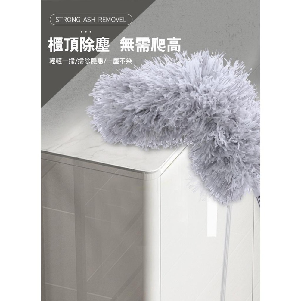 【台灣現貨】【賀野市集】伸縮式 任意彎曲 撢子 雞毛撢子 除塵毯子 除塵 清理 清掃工具 打掃用具 清潔用具 車用 家用-細節圖3