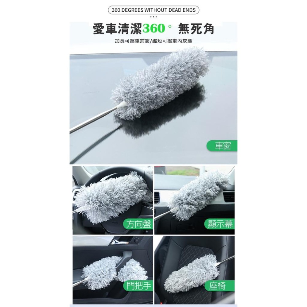 【台灣現貨】【賀野市集】伸縮式 任意彎曲 撢子 雞毛撢子 除塵毯子 除塵 清理 清掃工具 打掃用具 清潔用具 車用 家用-細節圖6