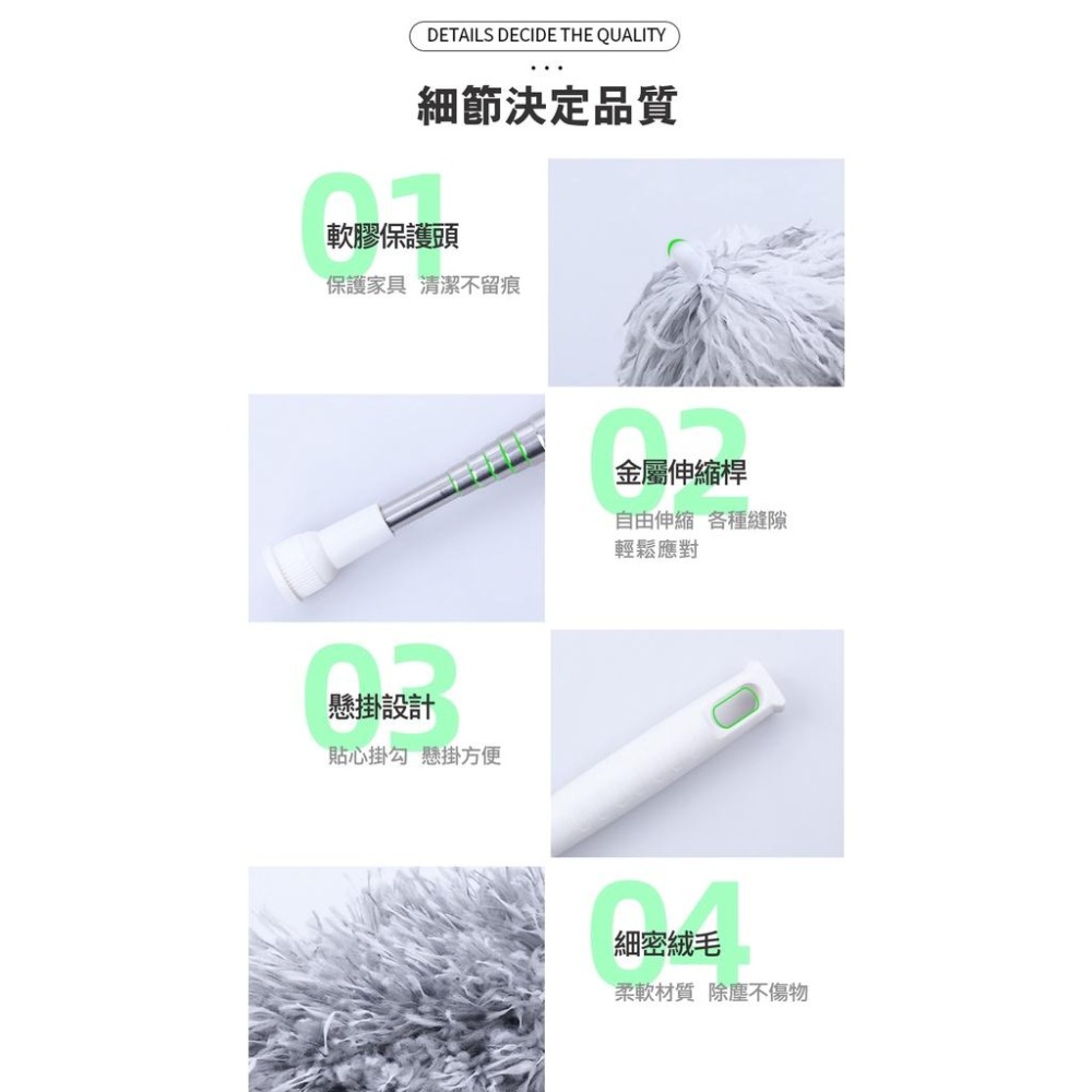 【台灣現貨】【賀野市集】伸縮式 任意彎曲 撢子 雞毛撢子 除塵毯子 除塵 清理 清掃工具 打掃用具 清潔用具 車用 家用-細節圖8