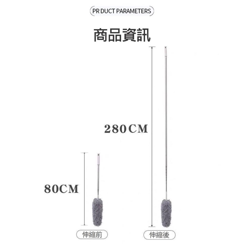 【台灣現貨】【賀野市集】伸縮式 任意彎曲 撢子 雞毛撢子 除塵毯子 除塵 清理 清掃工具 打掃用具 清潔用具 車用 家用-細節圖9