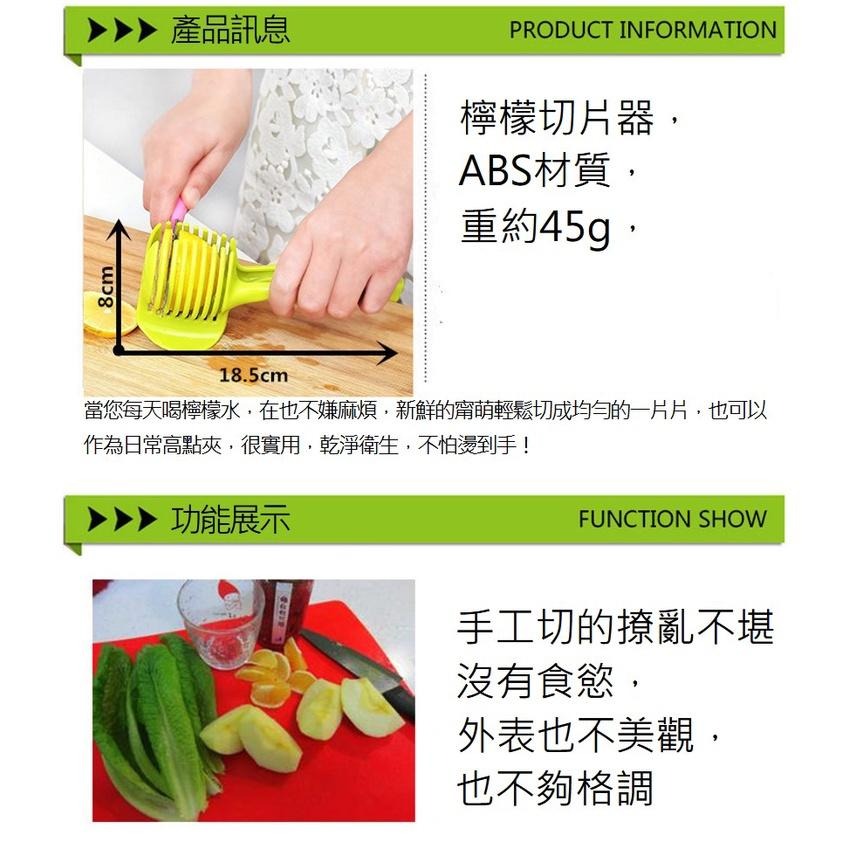 【台灣現貨】【賀野市集】多功能切片器 檸檬 水果 馬鈴薯 柳丁 橘子 可做糕點夾 食物夾 夾子 夾具 多用途 廚房 料理-細節圖2