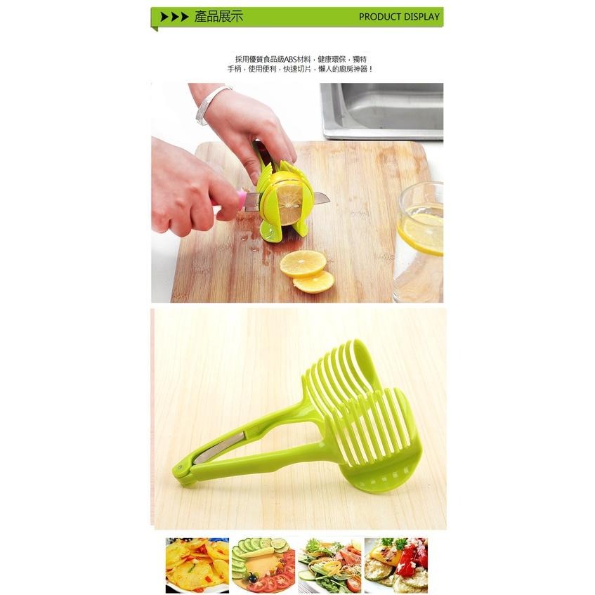 【台灣現貨】【賀野市集】多功能切片器 檸檬 水果 馬鈴薯 柳丁 橘子 可做糕點夾 食物夾 夾子 夾具 多用途 廚房 料理-細節圖3