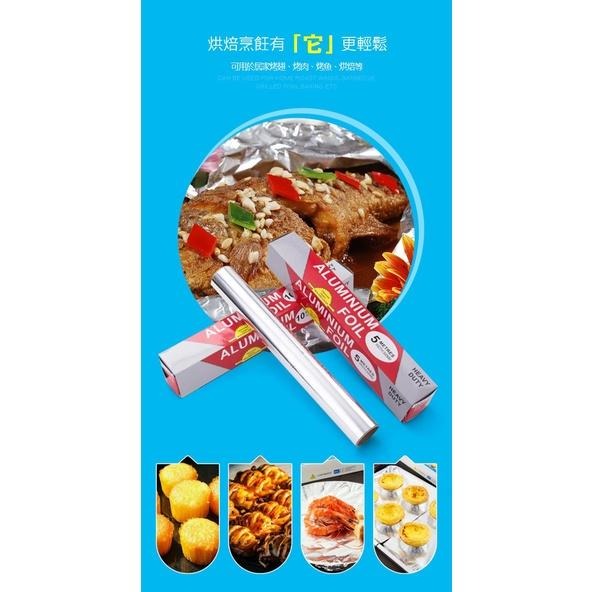 【台灣現貨】【賀野市集】多功能鋁箔紙 烘焙用 萬用 烤肉 燒烤 蒸煮食物 廚房 戶外 料理用品 一次性 可拋式 即用即丟-細節圖5