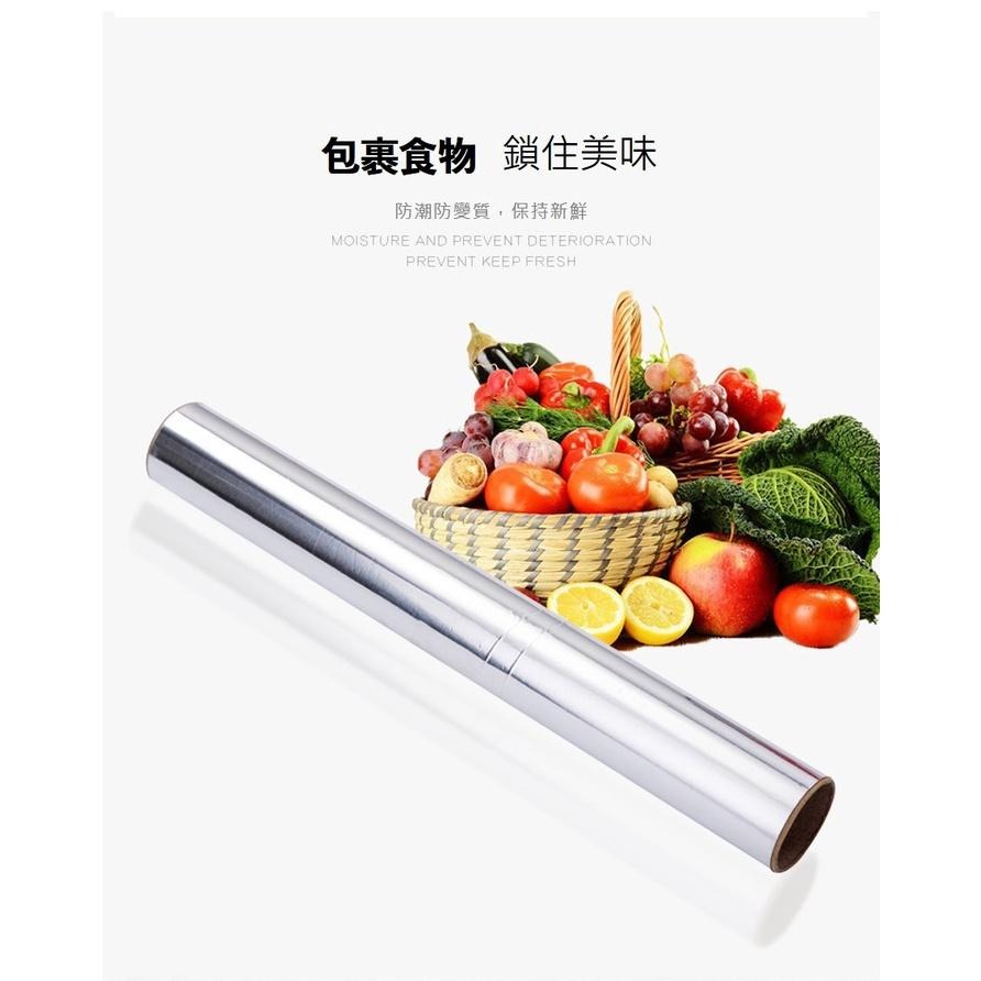 【台灣現貨】【賀野市集】多功能鋁箔紙 烘焙用 萬用 烤肉 燒烤 蒸煮食物 廚房 戶外 料理用品 一次性 可拋式 即用即丟-細節圖7