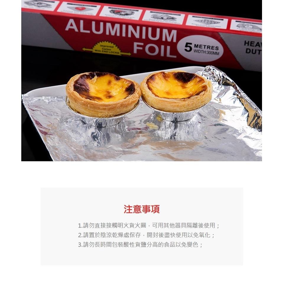 【台灣現貨】【賀野市集】多功能鋁箔紙 烘焙用 萬用 烤肉 燒烤 蒸煮食物 廚房 戶外 料理用品 一次性 可拋式 即用即丟-細節圖8