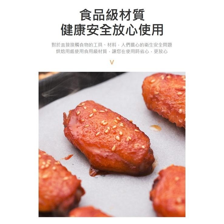 【台灣現貨】【賀野市集】烘焙用紙 吸油紙 矽油紙 蛋糕紙 烤盤 調理 燒烤 烘焙 烤箱 食品 餅乾 料理 廚房 耐高溫-細節圖5