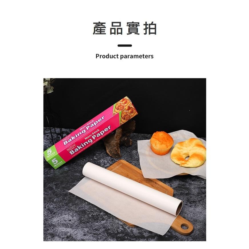 【台灣現貨】【賀野市集】烘焙用紙 吸油紙 矽油紙 蛋糕紙 烤盤 調理 燒烤 烘焙 烤箱 食品 餅乾 料理 廚房 耐高溫-細節圖9