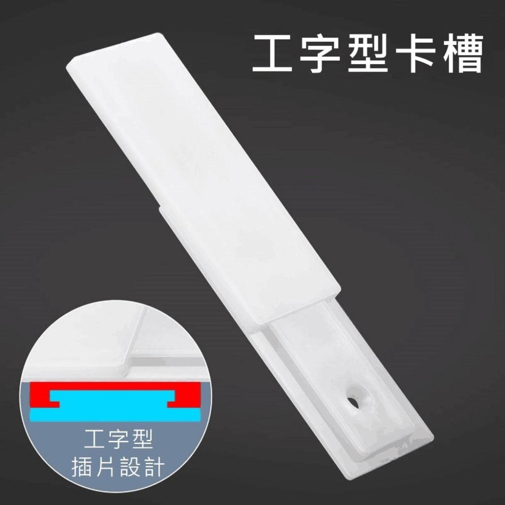【台灣現貨】【賀野市集】無痕排插固定器 延長線固定器 桌面 牆壁 桌下 可拆卸 滑軌 可釘 免釘 收納 理線 黏貼-細節圖5