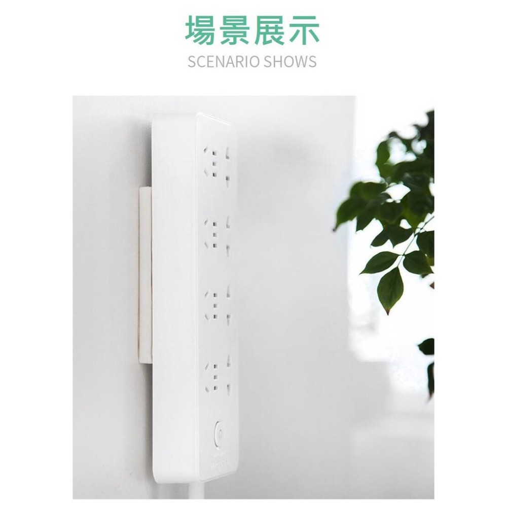 【台灣現貨】【賀野市集】無痕排插固定器 延長線固定器 桌面 牆壁 桌下 可拆卸 滑軌 可釘 免釘 收納 理線 黏貼-細節圖7