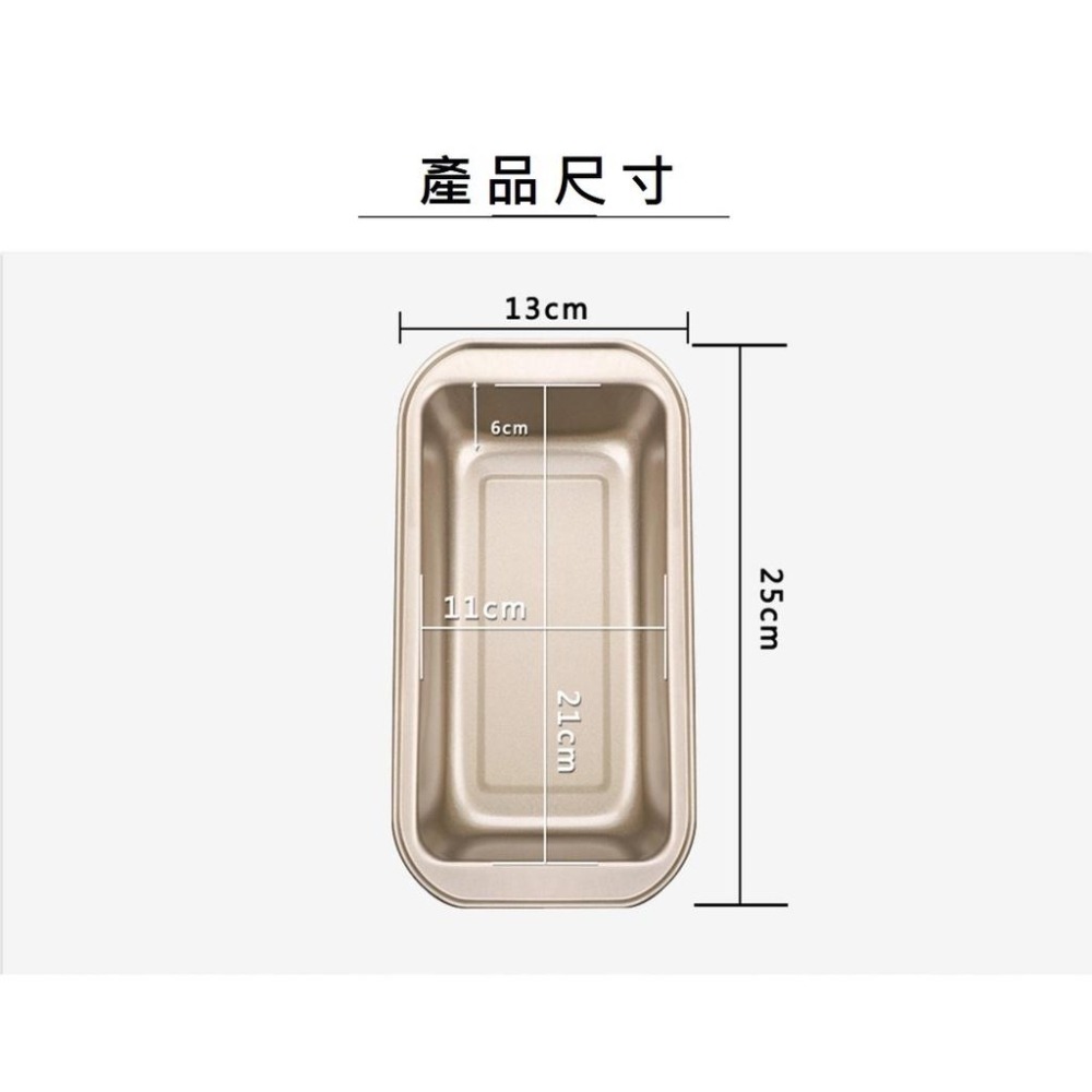 【台灣現貨】【賀野市集】不沾吐司模具 8吋大號 長方形 無蓋 碳鋼 鐵氟龍不沾塗層 烘焙 麵包 蛋糕 烤箱  廚房用-細節圖9