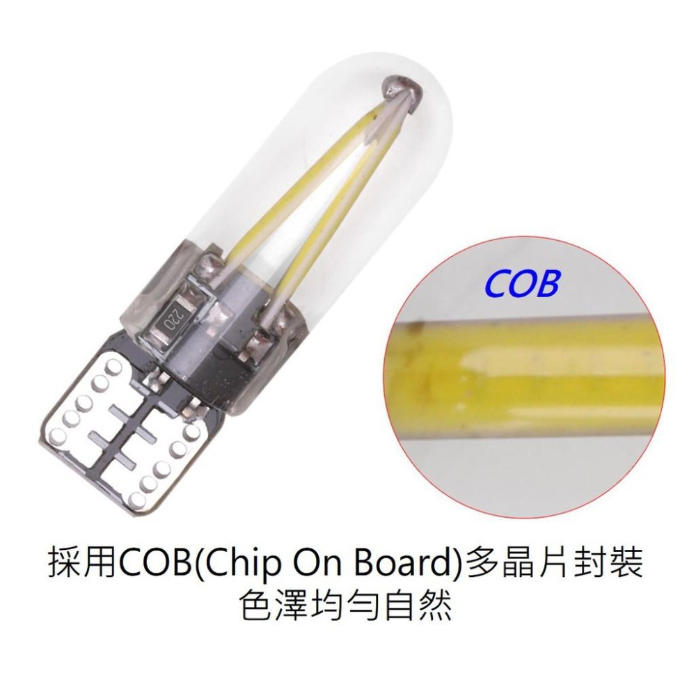 【台灣現貨】【賀野市集】T10 復古仿燈絲COB玻璃燈 LED燈 (T15可共用) 白/黃/紅 可選-細節圖2