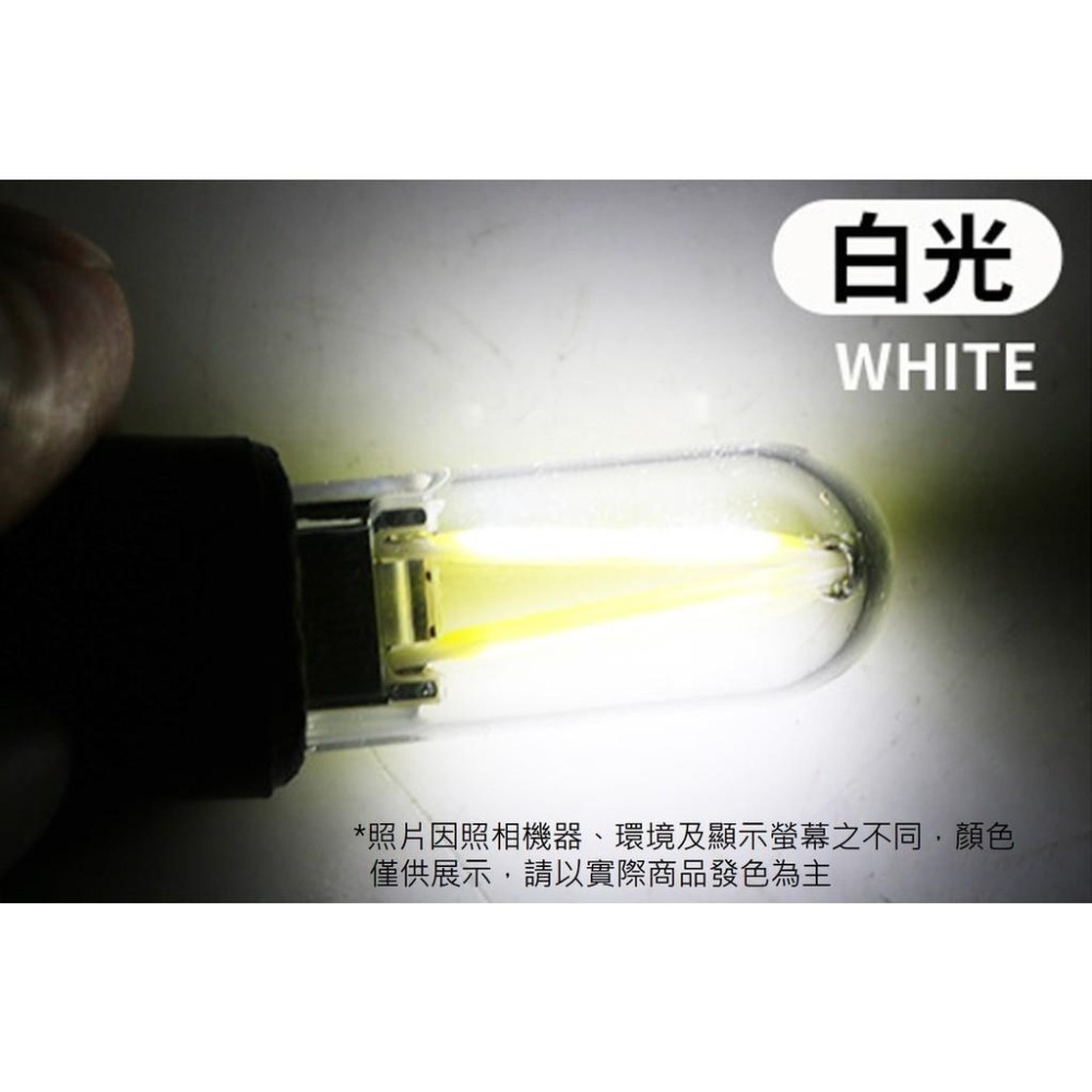 【台灣現貨】【賀野市集】T10 復古仿燈絲COB玻璃燈 LED燈 (T15可共用) 白/黃/紅 可選-細節圖4