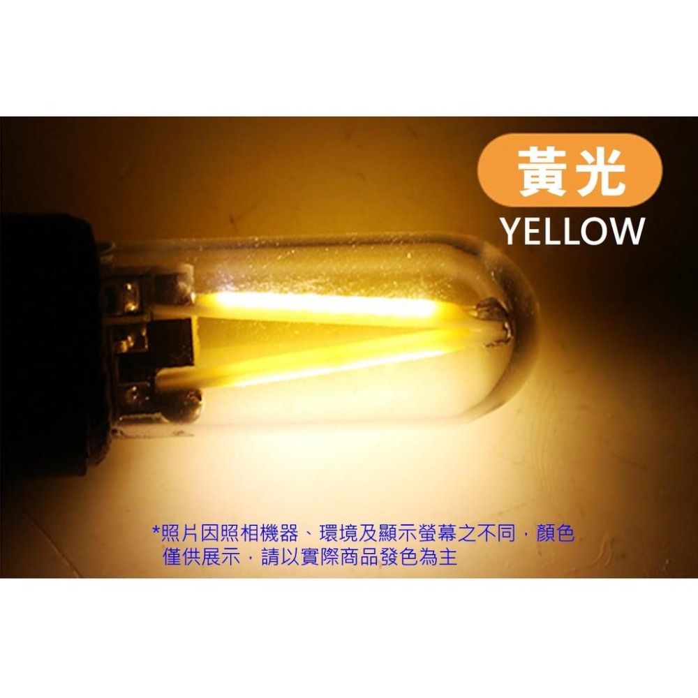 【台灣現貨】【賀野市集】T10 復古仿燈絲COB玻璃燈 LED燈 (T15可共用) 白/黃/紅 可選-細節圖6