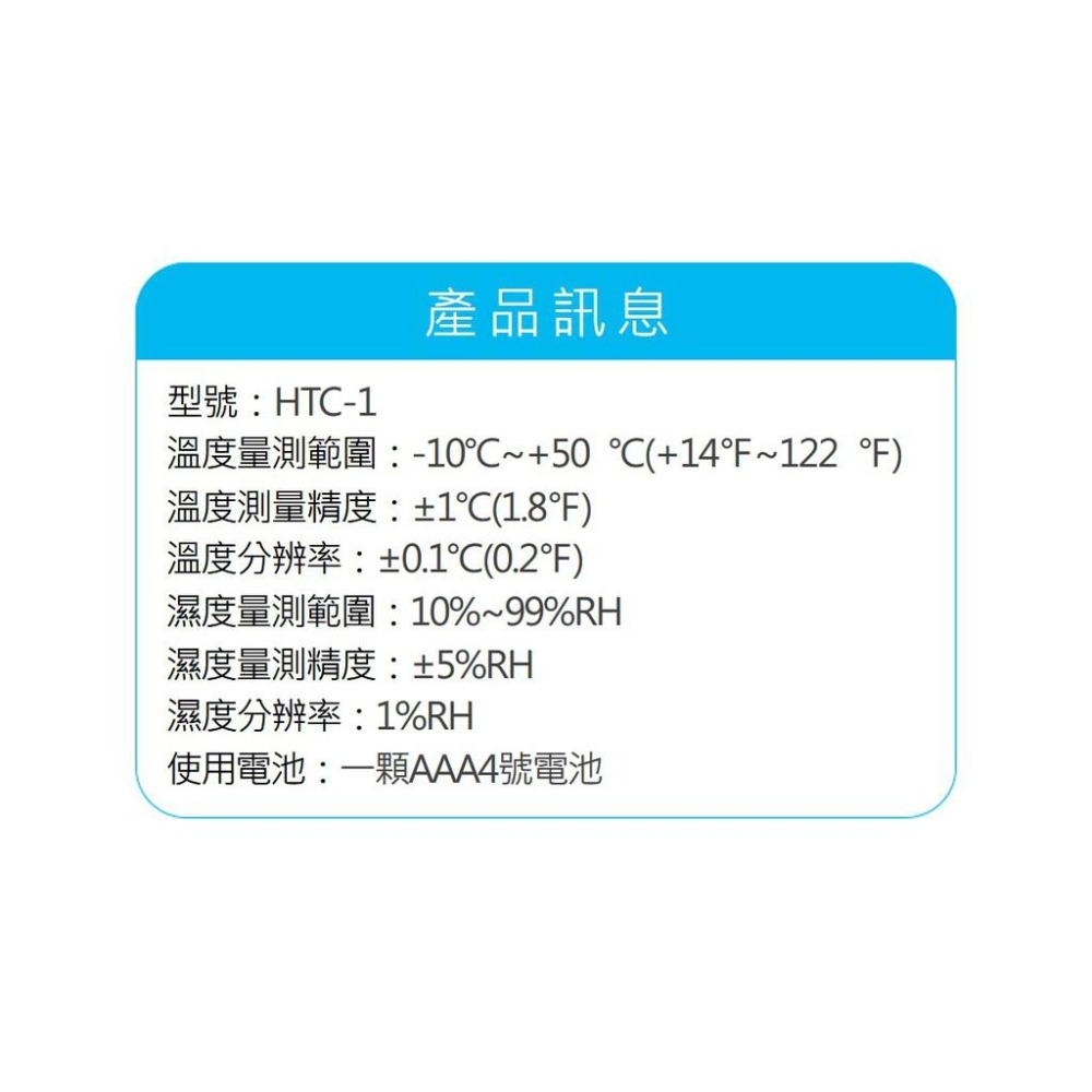 【台灣現貨】【賀野市集】多功能電子鬧鐘溫濕度計 溫溼度計 可當時鐘 日曆  HTC-1 大螢幕 大屏 氣溫量測 HTC1-細節圖5