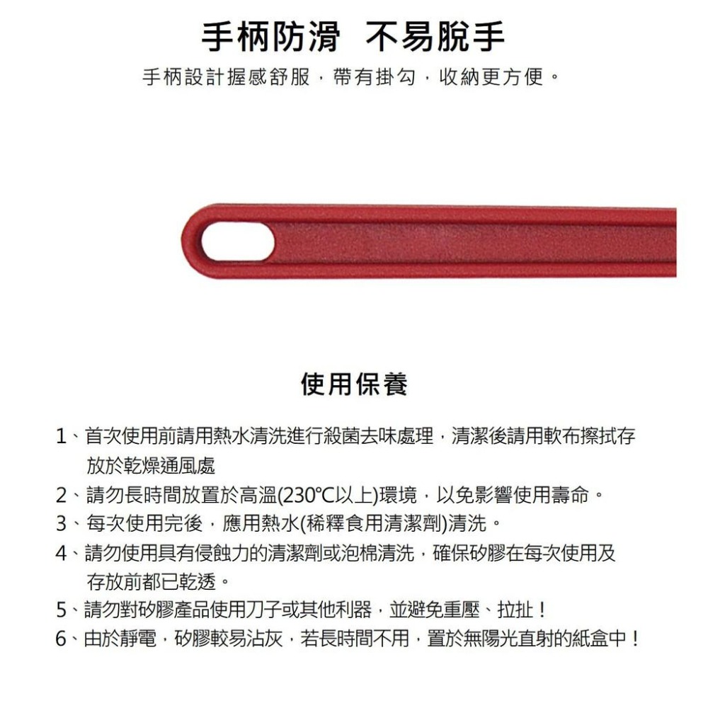 【台灣現貨】【賀野市集】專業級 超特大號 特大號 矽膠刮刀 抹刀  料理工具 烘培工具 奶油/麵團攪拌 食品級矽膠-細節圖5