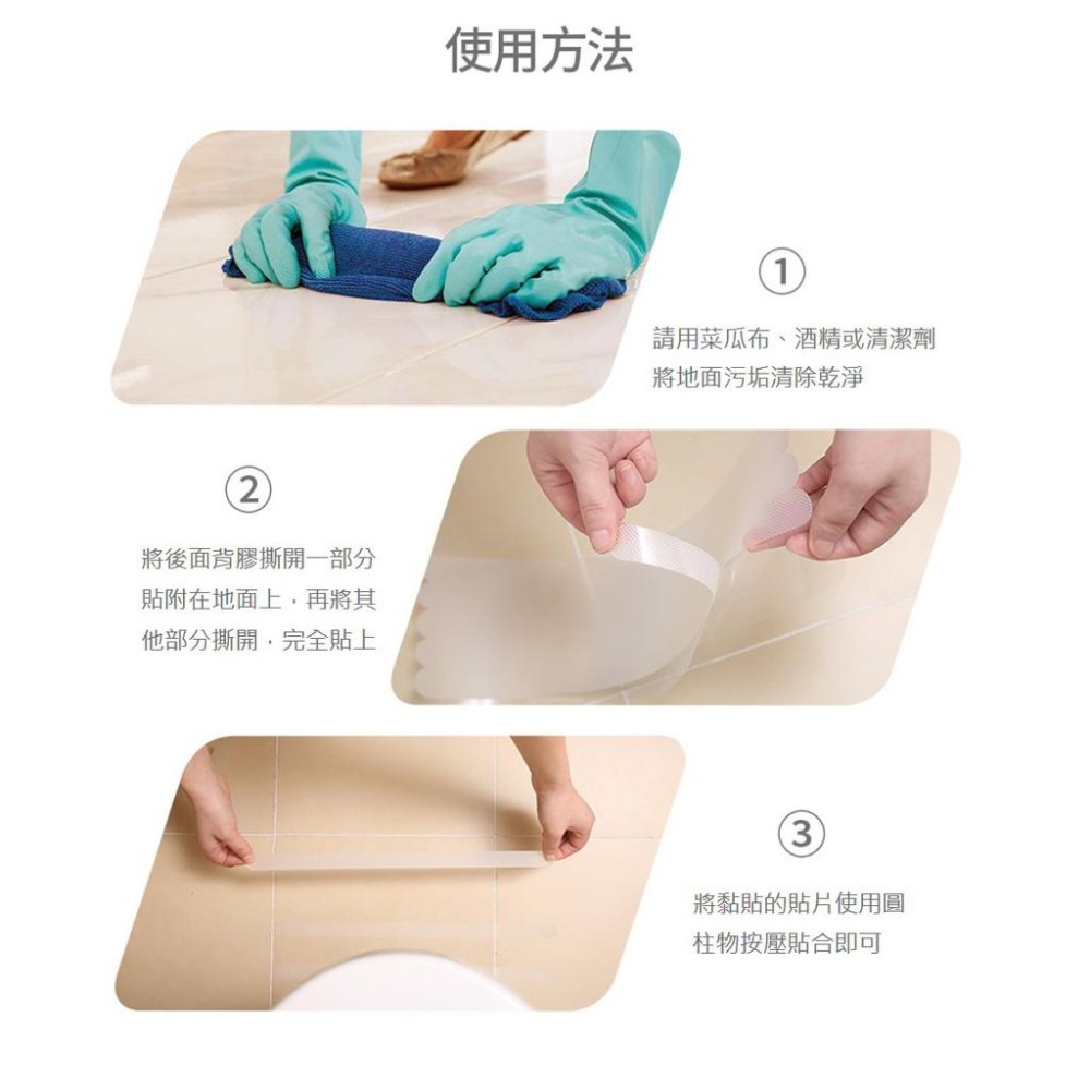 【台灣現貨】【賀野市集】(6條/包) PEVA透明防滑貼片 減少滑倒 浴室/樓梯/易滑路面-細節圖5