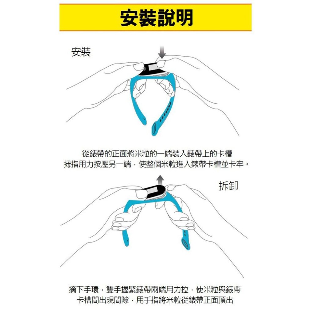 【賀野市集】【台灣現貨】小米手環3/4代通用 純色矽膠手環錶帶 手環腕帶-細節圖8