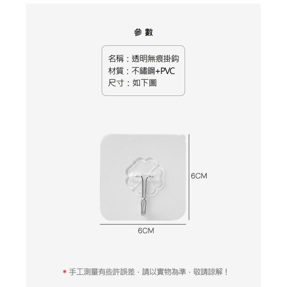 【台灣現貨】【賀野市集】無痕強力金屬掛勾 廚房 浴室 客廳 書房 臥室 適用-細節圖8