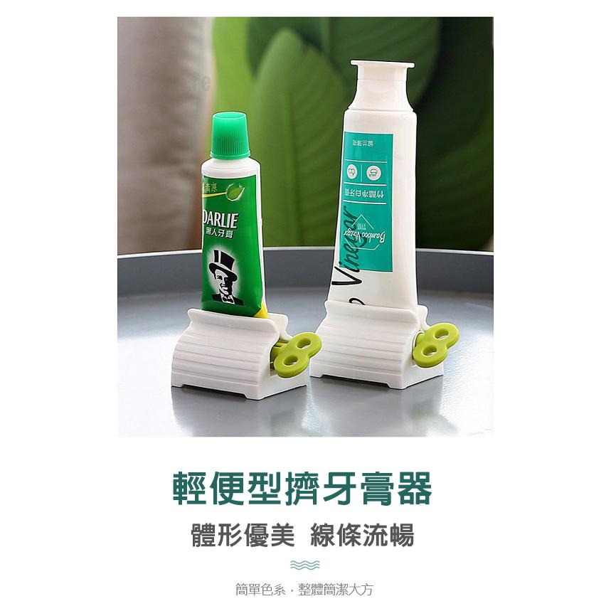 【台灣現貨】【賀野市集】懶人擠牙膏器 立式 管狀可用 保養品 軟管 擠壓器 站立式 減少浪費 旋轉擠壓 便利 易安裝-細節圖2