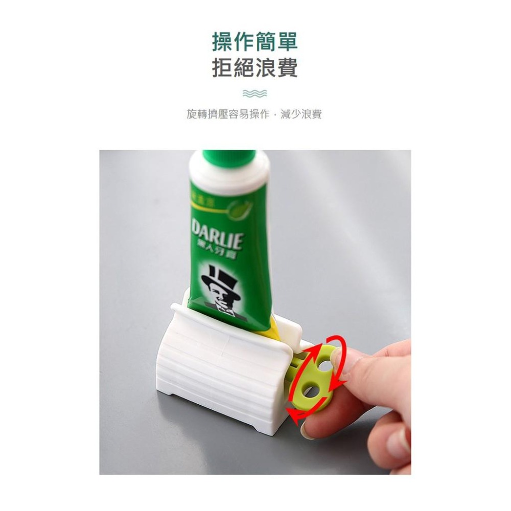 【台灣現貨】【賀野市集】懶人擠牙膏器 立式 管狀可用 保養品 軟管 擠壓器 站立式 減少浪費 旋轉擠壓 便利 易安裝-細節圖6