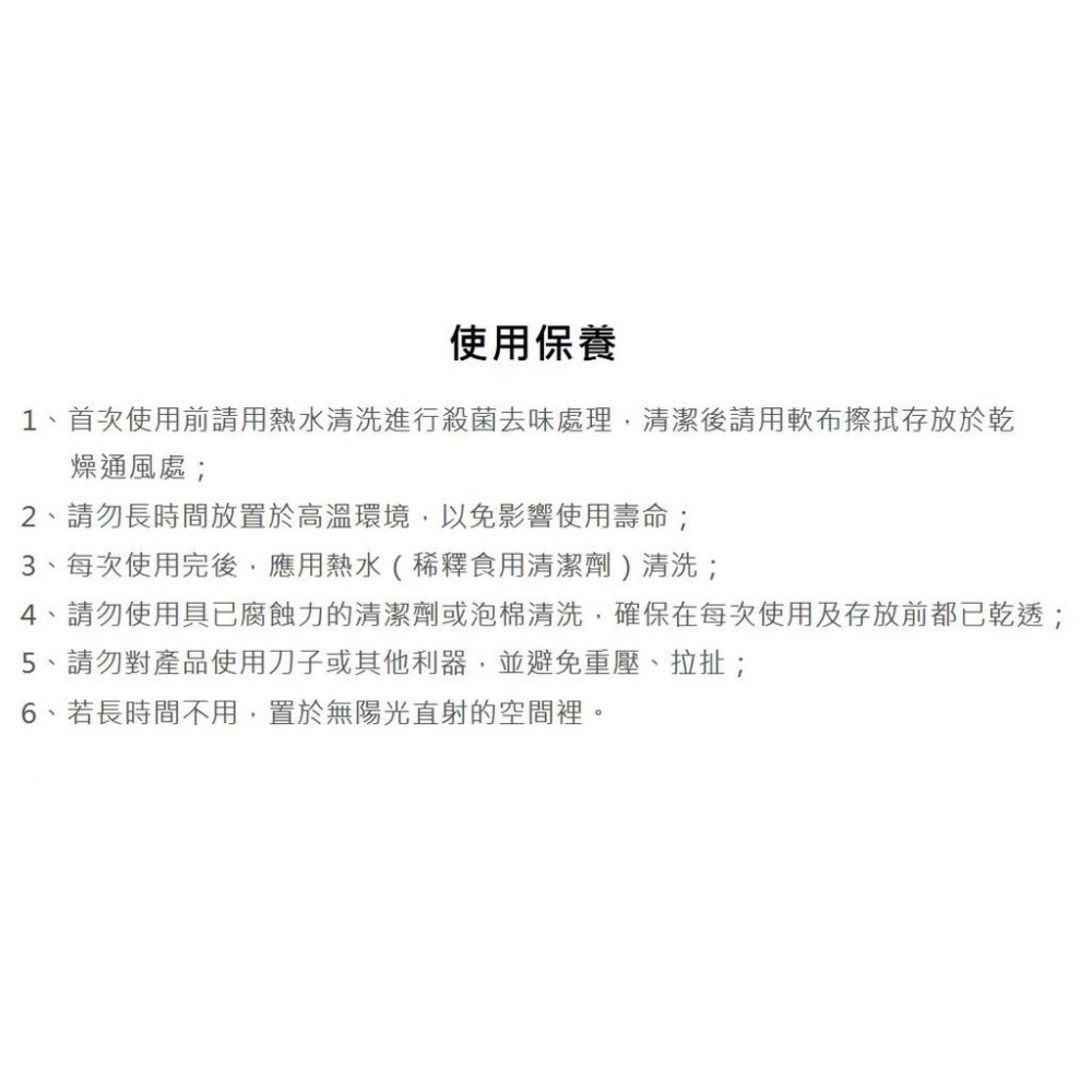 【台灣現貨】【賀野市集】食品級矽膠透明毛刷 烘培 料理 燒烤 (寬4.5cm) 廚房 烹飪 烘焙 刷蛋液 刷油 奶油-細節圖6