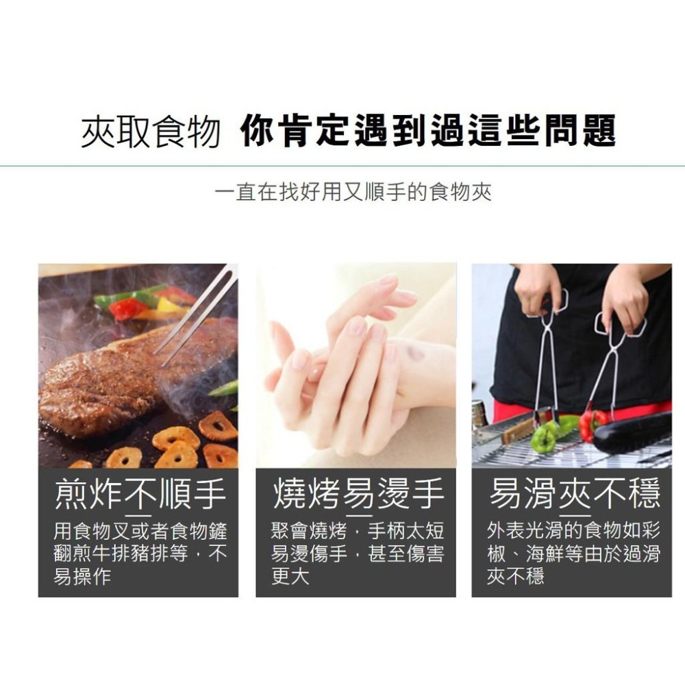【台灣現貨】【賀野市集】食品級矽膠食物夾 烘培 燒烤 烹飪 不鏽鋼 麵包夾 外出 露營 紅色 黑色  (1大+1小)-細節圖2